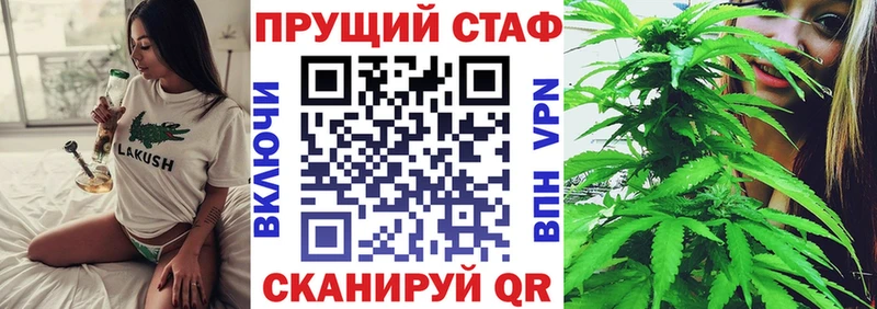Продажа наркотиков Котельники СОЛЬ  Мефедрон  КОКАИН 