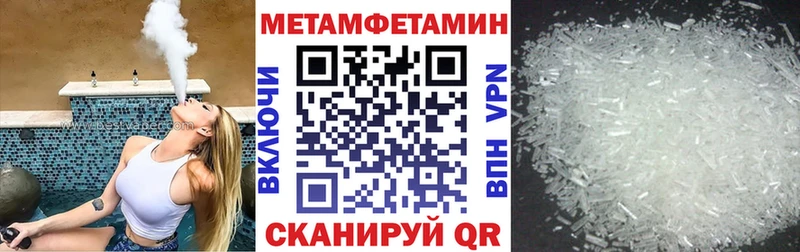 где найти   Котельники  АМФЕТАМИН 97% 