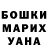 КОКАИН Fish Scale ade spade