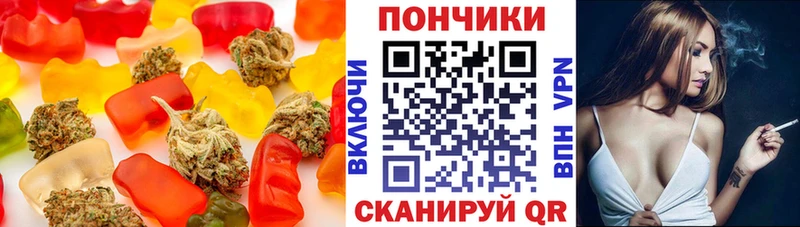 даркнет сайт  Котельники  Canna-Cookies марихуана 