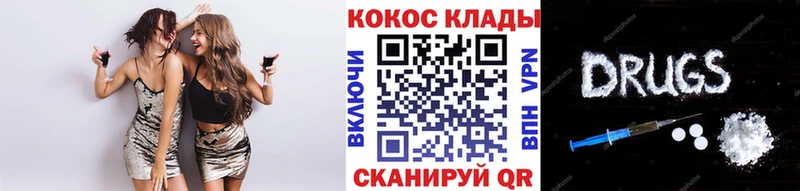 Cocaine Эквадор  как найти закладки  Котельники 