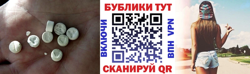 Экстази DUBAI  Котельники 