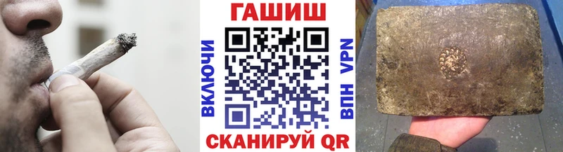 ГАШИШ убойный Котельники