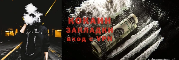 ALPHA-PVP Богородск