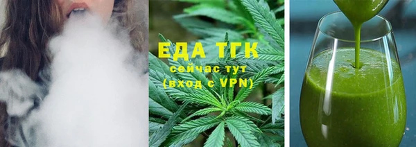 jwh Богородицк