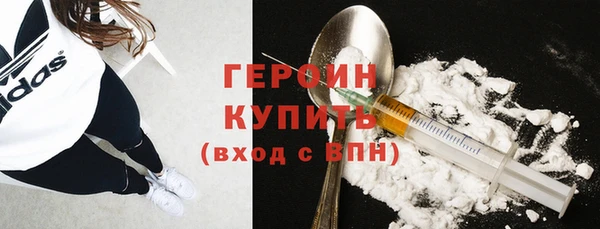 ALPHA-PVP Богородск