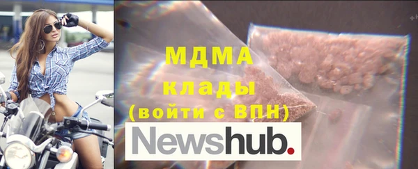 ALPHA-PVP Богородск
