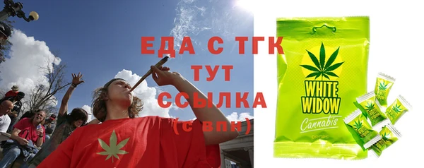 jwh Богородицк