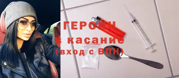 спайс Сосновый Бор