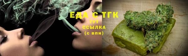 ALPHA-PVP Богородск