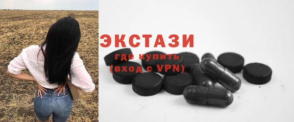 кокаин перу Сосновка