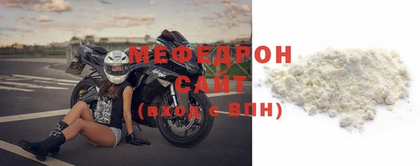 jwh Богородицк