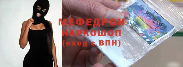 прущий лед Богданович