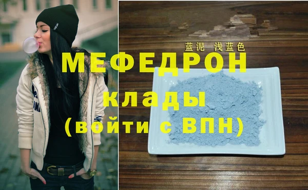 ALPHA-PVP Богородск