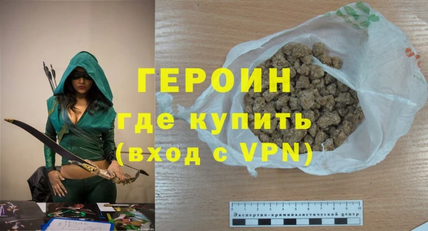 ALPHA-PVP Богородск