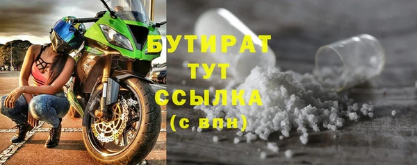 прущий лед Богданович