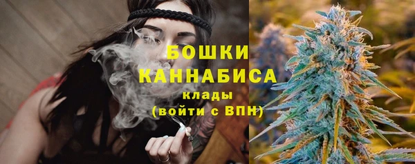 ALPHA-PVP Богородск