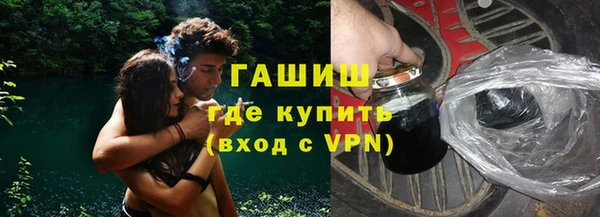 ALPHA-PVP Богородск