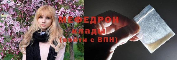 jwh Богородицк