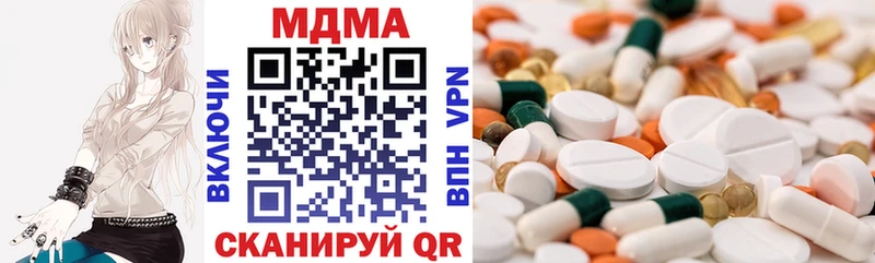 MDMA crystal  ОМГ ОМГ сайт  Котельники 