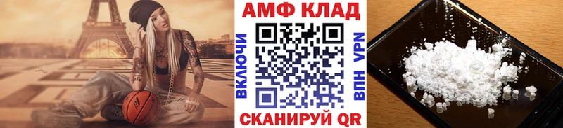 Метамфетамин Methamphetamine Котельники