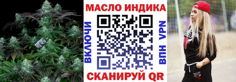 ТГК вейп с тгк  кракен tor  Котельники 